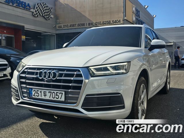 Audi Q5 2020