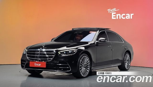 Mercedes-Benz S-Class 2023