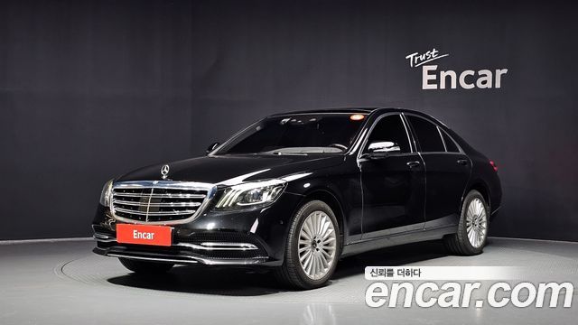 Mercedes-Benz S-Class 2019