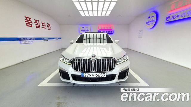 BMW 7-Series 2020
