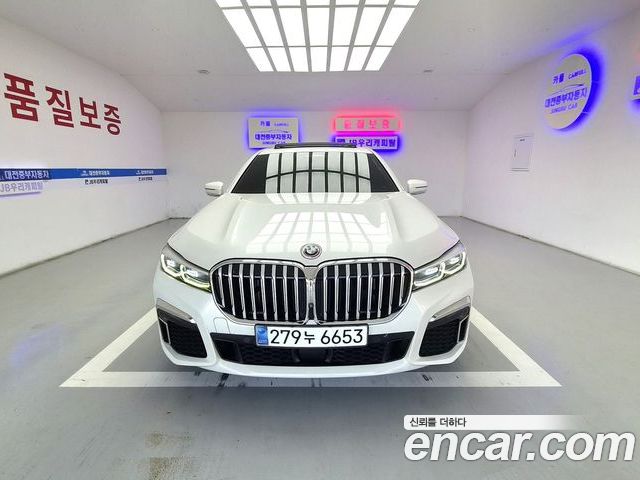 BMW 7-Series 2020