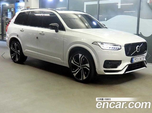Volvo XC90 2020