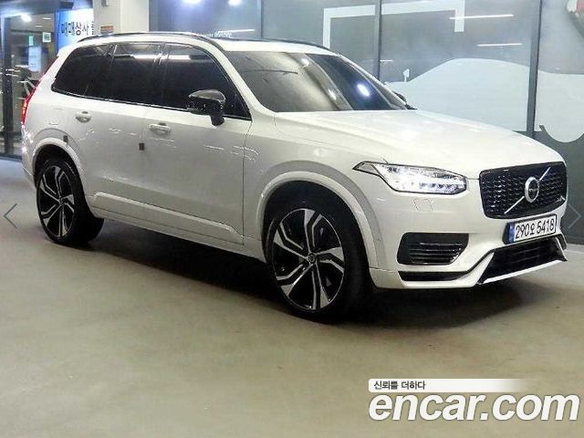 Volvo XC90 2020
