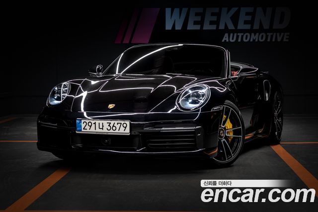 Porsche 911 2024