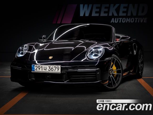 Porsche 911 2024