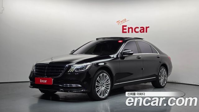 Mercedes-Benz S-Class 2019