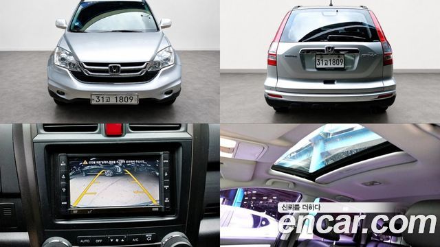 Honda CR-V 2010
