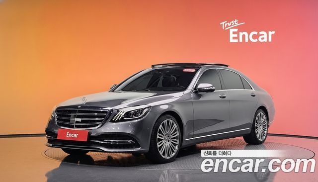 Mercedes-Benz S-Class 2019