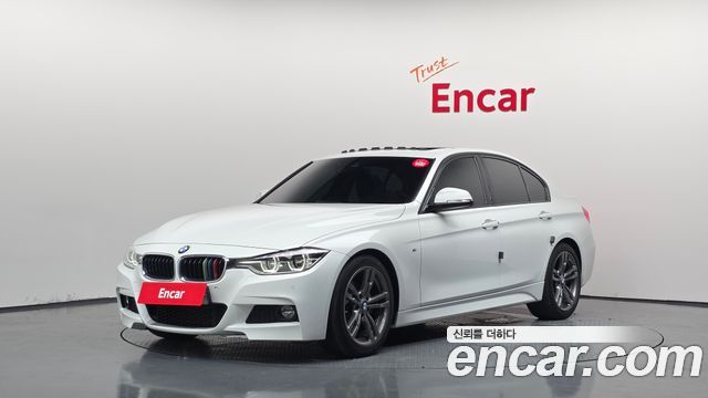 BMW 3-Series 2017