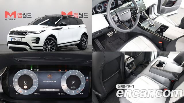 Land Rover Range Rover Evoque 2025