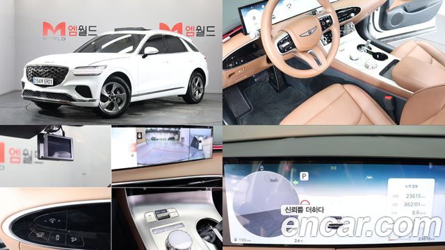 Genesis GV70 2024
