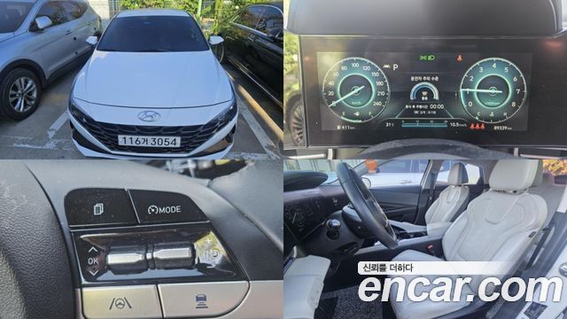Hyundai AVANTE 2020