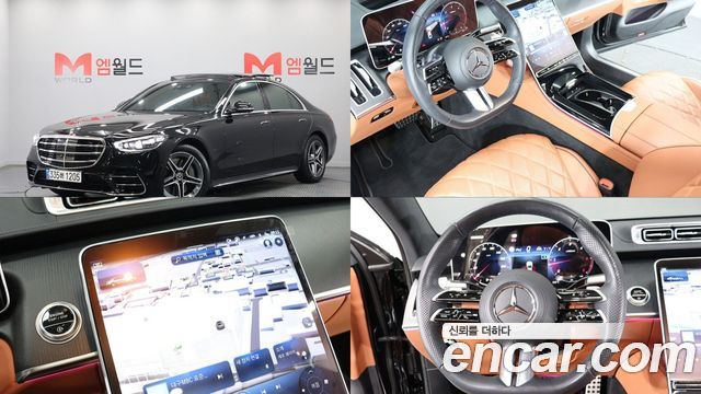 Mercedes-Benz S-Class 2023