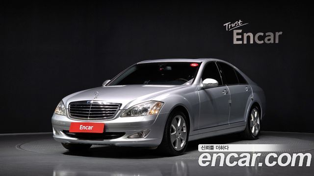 Mercedes-Benz S-Class 2008