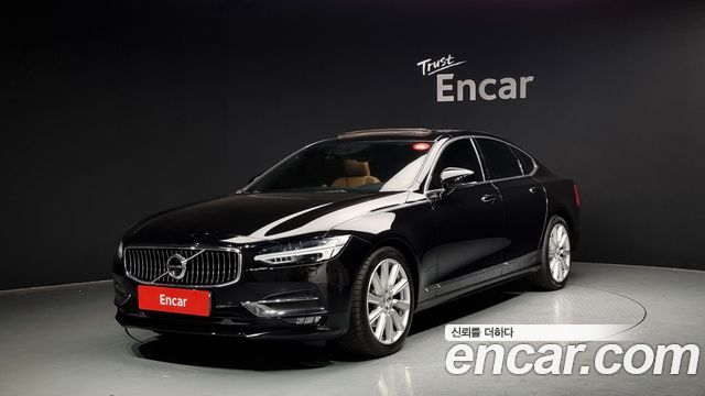 Volvo S90 2020