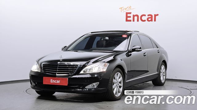Mercedes-Benz S-Class 2007