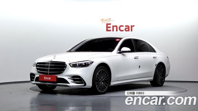 Mercedes-Benz S-Class 2022