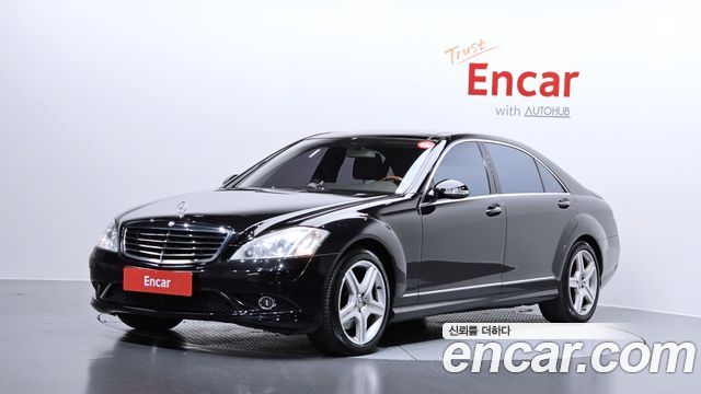 Mercedes-Benz S-Class 2008