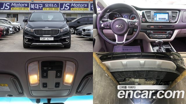 Kia Canival 2015