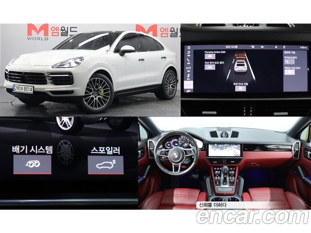 Porsche Cayenne 2020