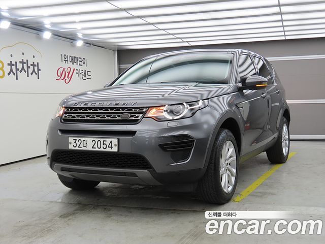 Land Rover Discovery Sport 2017