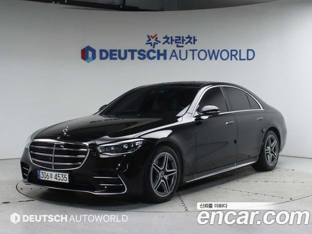 Mercedes-Benz S-Class 2021