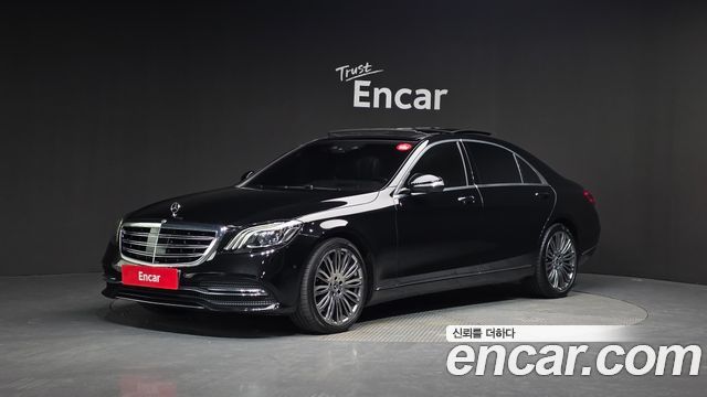 Mercedes-Benz S-Class 2018