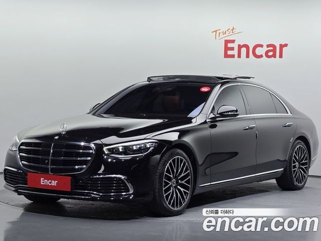 Mercedes-Benz S-Class 2023