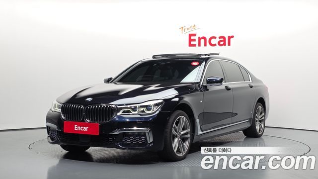 BMW 7-Series 2017