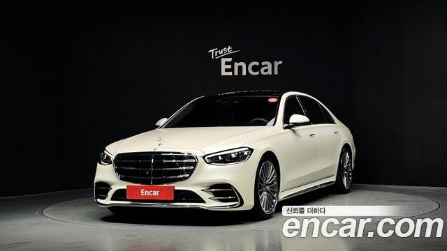 Mercedes-Benz S-Class 2023