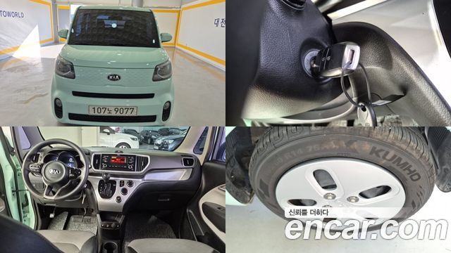 Kia RAY 2020