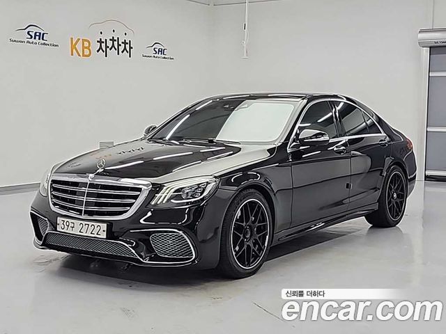 Mercedes-Benz S-Class 2018