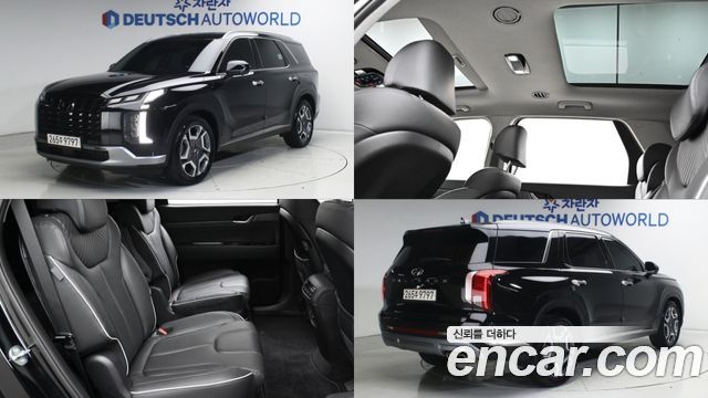 Hyundai Palisade 2023