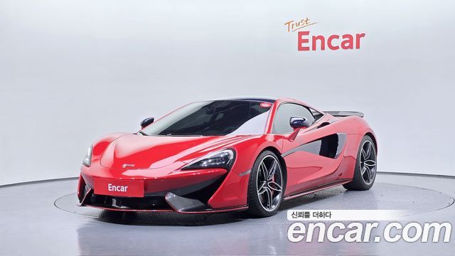 Mclaren 570S 2017