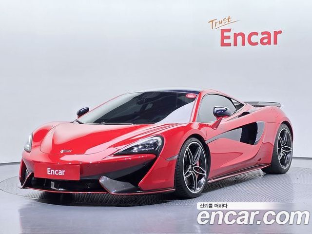 Mclaren 570S 2017