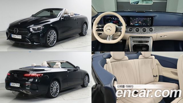 Mercedes-Benz E-Class 2022