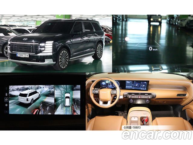 Hyundai Palisade 2025