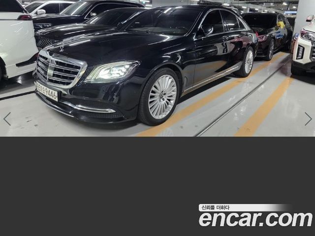 Mercedes-Benz S-Class 2019
