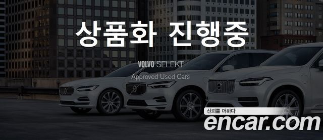 Volvo V60 2024