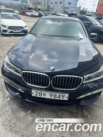 BMW 7-Series 2017