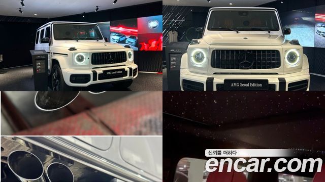 Mercedes-Benz G-Class 2024