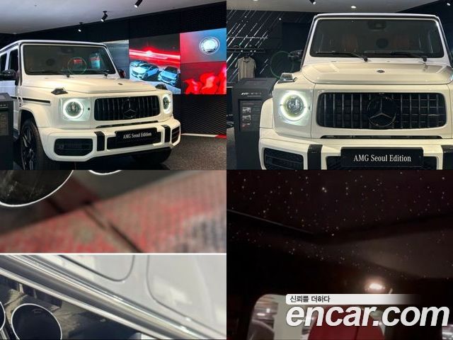 Mercedes-Benz G-Class 2024