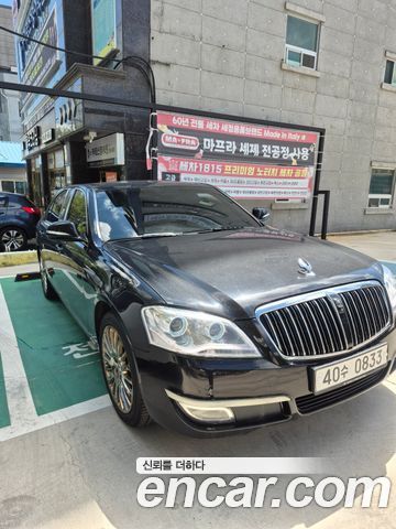KG_Mobility_Ssangyong Chairman 2015