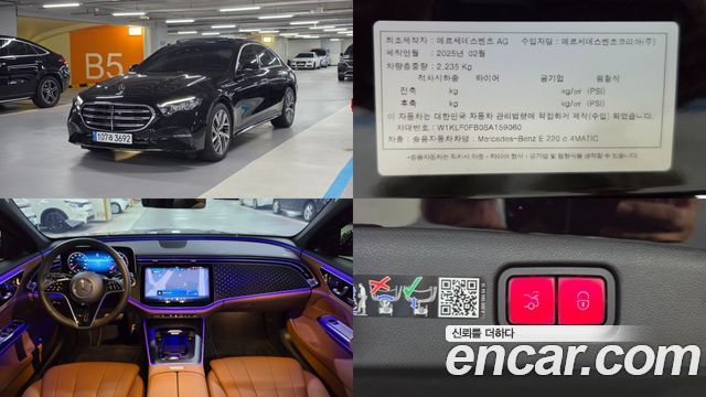 Mercedes-Benz E-Class 2025