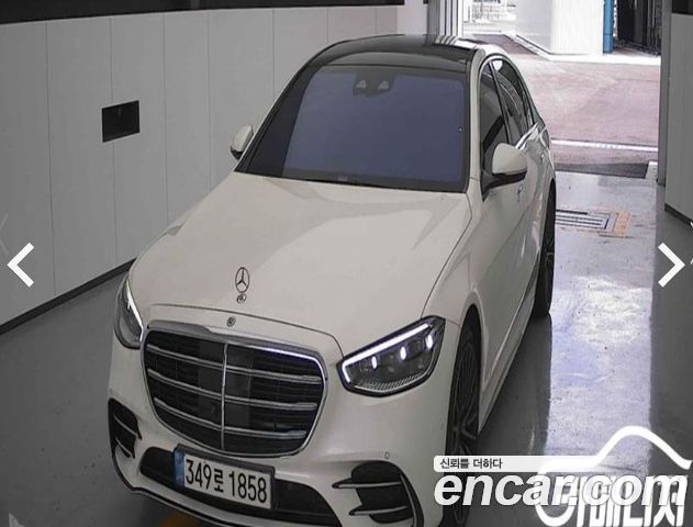 Mercedes-Benz S-Class 2021