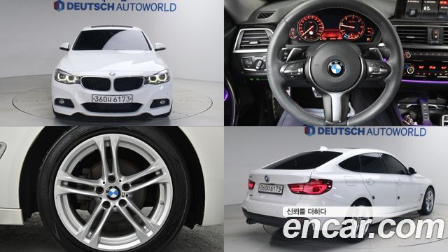 BMW Gran Turismo 2020