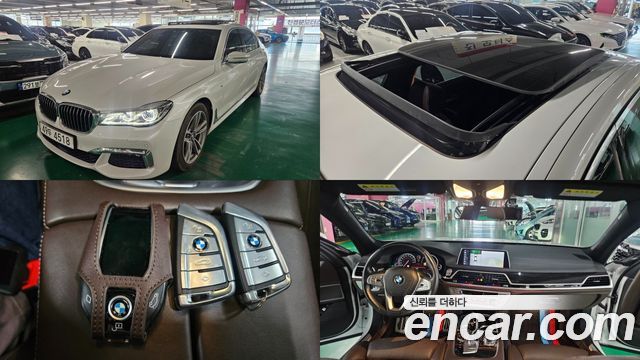 BMW 7-Series 2017