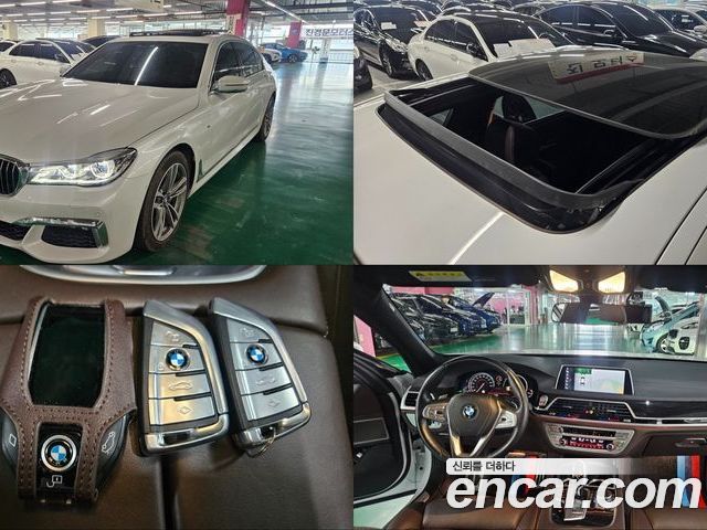 BMW 7-Series 2017