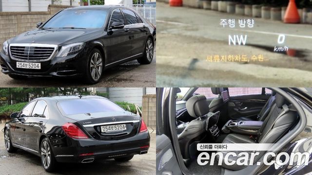 Mercedes-Benz S-Class 2015
