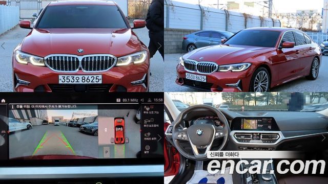 BMW 3-Series 2020
